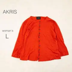 アクリス カーディガン カシミヤ シルク 高級感 大きいサイズ【L】