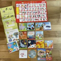 ★こどもちゃれんじ★ほっぷ すてっぷ じゃんぷ チャレンジ