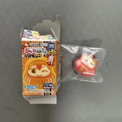 ジャパぐるみ　Vol.2 ハイキュー