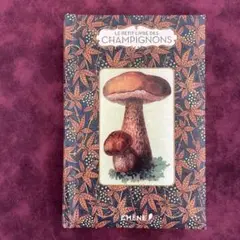 ⑦①⑧美品フランス語版小さな手のひら事典 キノコ図鑑 洋書古書 ボタニカルアート