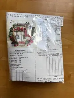 リースプレートキット クリーニングデザイン 未使用 ナチュラル雑貨