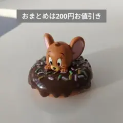 トムとジェリー　もぐもぐかくれんぼ2　ガチャ　フィギュア　ドーナツ