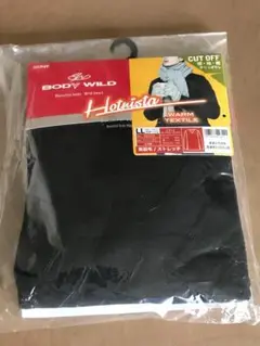 グンゼ(GUNZE) 長袖BODY WILD CUT OFF　サイズLL　未開封