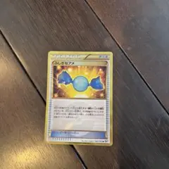 買取相場】-ポケカ-ふしぎなアメ(UR)(BW09-086-076)【Cardshop