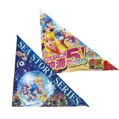 海物語　ウキウキバケーション　旗　未開封　マリン　非売品 2025年最新】海物語 マリン 非売品の人気アイテム - メルカリ