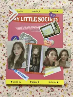 fromis_9 MY LITTLE SOCIETYアルバム　トレカ付き