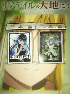 GRATS!スリーブ　グラッツ　まとめ売り　水視ずみ 儀式
