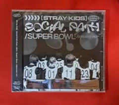 [CD]Stray KidsーSocial Path / Super Bowl