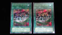 [遊戯王2期] トゥーン・ワールド PS-25 パラレル/ウルトラレア セット