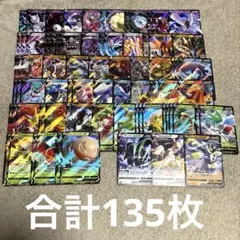 ポケモンカード　v rr まとめ　セット　135枚