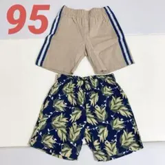 ハーフパンツ 95 男の子 2点セット ベージュ ライン ネイビー ボタニカル