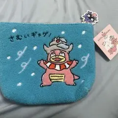 どんどんどんかん　ヤドキング　ポーチ