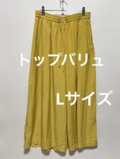 【トップバリュ】ロングワイドギャザーパンツ　イエロー黄色　Lサイズ
