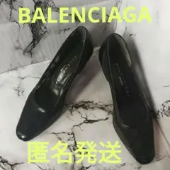 [美品] BALENCIAGA☆レザー、メッシュパンプス☆22cm☆黒