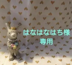 シークレットガーデン♡ネイビー♡サコッシュ
