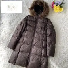 【定番デザイン】組曲 ファーダウンコート ブラウン ラクーン 2 M位