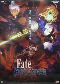 【非売品】Fate/hollow ataraxia 両面 B2 ポスター 非売品】Fate/hollow ataraxia 両面 B2 ポスター