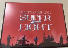 SUPER EIGHT/超 ARENA TOUR 2024 SUPER EIG…