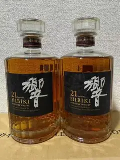 未開詮 2本サントリー 響21年 HIBIKI 700ml 43％ 古酒