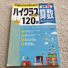 Item thumbnail for item 9eecddd6-5c0c-4403-9e5d-34f8becd214e