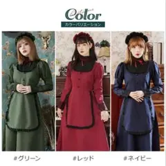 洋館風メイドコスプレ【レッド】