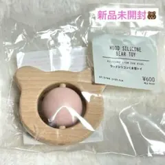 ウッドシリコンくま型トイ　赤ちゃんおもちゃ　木製　プレゼント　新品未開封