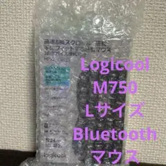 【新品未開封】Logicool M750 マウス Lサイズ
