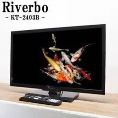 2025年最新】riverbo リモコンの人気アイテム - メルカリ