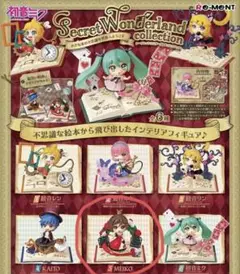 リーメント 初音ミク シークレットワンダーランド MEIKO