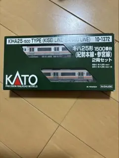 2025年最新】キハ25形1500番台（紀勢本線・参宮線）の人気