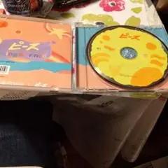 ピース　通常盤