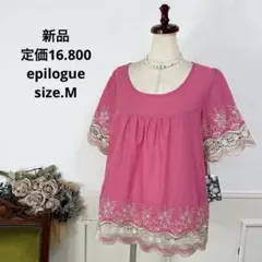 22新品　定価16.800 epilogue エレガンス　チュニック