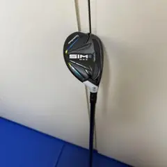 Sim2Max 3番レスキュー