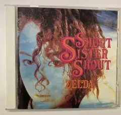 118B【CD】ゼルダ ZELDA 「Shout sister shout」
