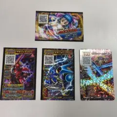 戦え!ドラゴンクエストスキャンバトラーズ　 チケット4枚セット