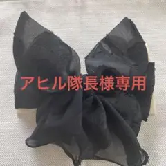 未使用❗️acca バレッタ ブラックレース✖︎ホワイト