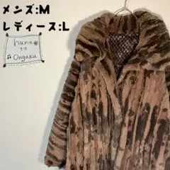 【Sファーコート】ラビットファー ストライプ ブラウン レトロ 超希少 古着
