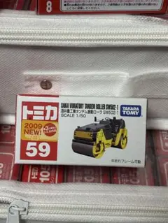 Item thumbnail for item 27685ba9-940f-425e-9a6a-e3de3c09b3cd