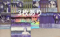 ユニオンアリーナ　ブルーロック　凪誠志郎　パラレル星2 サイン ユニオンアリーナ ブルーロック 凪 誠志郎 星2 psa10 サイン