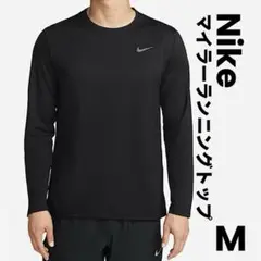 ナイキ　マイラー　ランニング　トップ　マラソン　ジョギング　トレイル　M