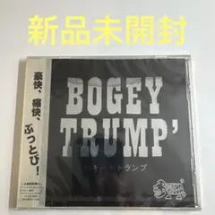 BOGEY TRUMP' バギー・トランプ
