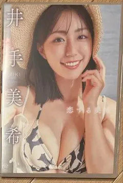 Item thumbnail for item c700a7c0-3582-403e-8912-e90c1a12b0a4