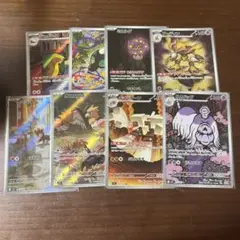 ポケモンカード　ARまとめ売り