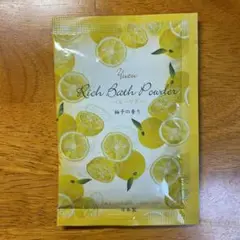 リッチバスパウダー 柚子の香り 20g(1回分)