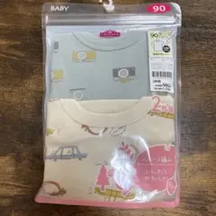 長袖丸首シャツ　2枚組　90サイズ