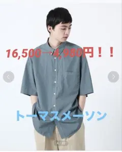 TRISECT 2 トーマスメーソンFAT B.D ショートスリーブ