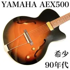 【激レア】90年代 YAMAHA ヤマハ AEX500 サンバースト