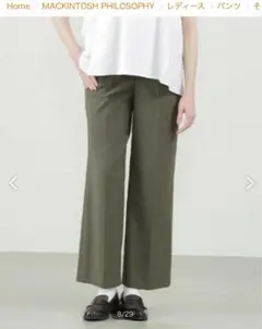 MACKINTOSH PHILOSOPHY ワイドパンツ オリーブ