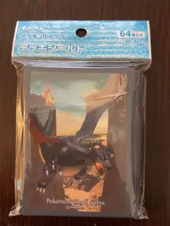 ポケモンカード　色違い　リザードン　スリーブ　新品未開封