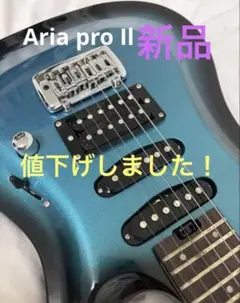 2025年最新】aria pro ii macの人気アイテム - メルカリ